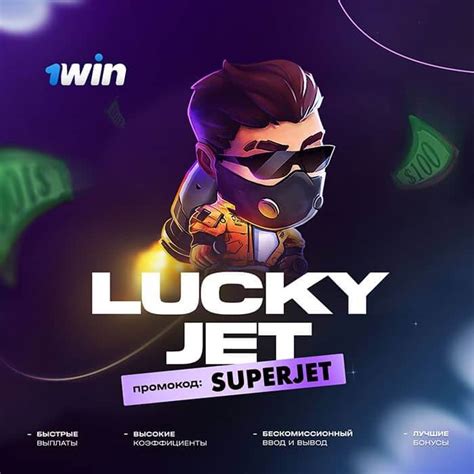 Is lucky jet legit in is legit and reliable